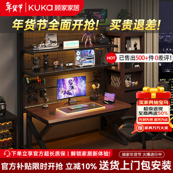 Gujia home hole board computer desk desktop gaming table bookshelf all-in-one combination home study storage study writing desk classic single k leg combination 100*60cm door-to-door delivery package installation