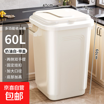 2025 new style kitchen trash can for home bathroom and living room with high-end appearance and large capacity with lid, white 60l with lid + 25 extra thick garbage bags