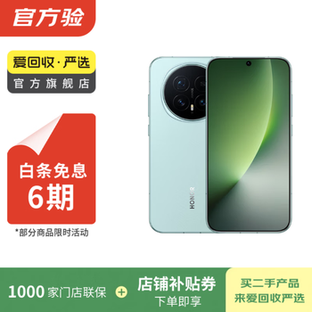 Honor (honor) magicv3/5/6/7/8pro series 300/400/500/x series folding screen second-hand mobile phone national bank coupon subsidy honor 50