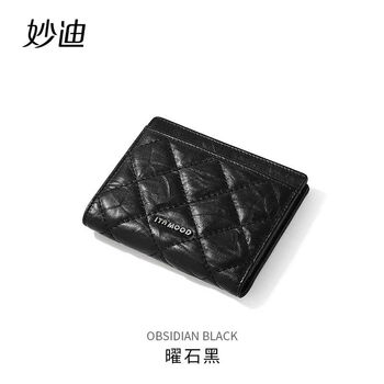 2024 new genuine leather diamond money integrated anti-degaussing wallet short women's small change hand-grabbed first-layer cowhide obsidian black