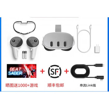 A&t oculusvr glasses all-in-one somatosensory game console steam head-mounted 3d device quest3 256g version 99 new-activated full of games (with packaging q3128g new generation activation + link line full of games