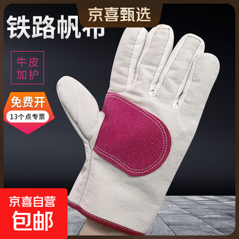 Anti-scalding and insulated railway canvas gloves with leather palms, twill thickened double-layer anti-slip carrying palms, one size fits all, 10 pairs of railway canvas gloves