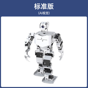 Huaner raspberry pi humanoid bionic robot is an intelligent robot with ai vision and python programming functions. standard version raspberry pi 5/16g
