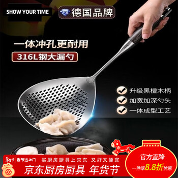 Lzjv german 316 stainless steel colander for noodles, draining and oil colander, home kitchen drain, thickened, widened and enlarged colander, food grade 316 material, german style full steel handle, extra thick and durable for ten years