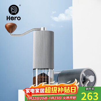 Hero propeller hand grinder coffee bean grinder portable household grinder manual coffee machine s02 hand grinder gun gray-upgraded model