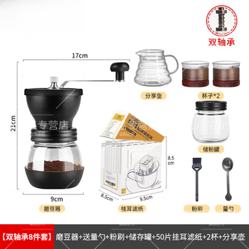 Zisiz german high-end bean grinder hand grinder coffee bean grinder household washable small coffee utensils german seiko - upgraded double bearing grinder 8-piece set