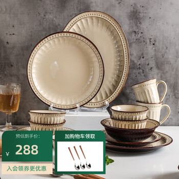 Sheli american retro embossed bowls and plates set household tableware bowls and chopsticks set simple internet celebrity ins style bowls and plates 18-piece set for 4 people (exquisite gift box) see the second picture for details