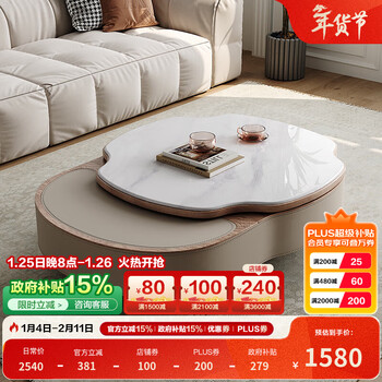 Pochun marble 2025 new living room lift coffee table small household home creative high-end designer dual-use bree multi-function coffee table