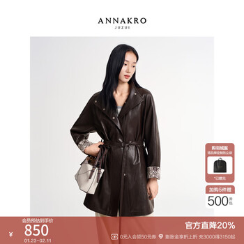 Jiuzi annako modern retro style lapel waist one hand long pu leather jacket for women 2026 spring new style dark coffee s