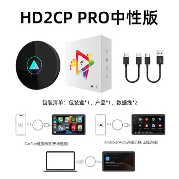 Shantou lincun customized oem car lianyi original car wired carpy adapter hdmi adapter tv box car computer interconnection car pro carpy to carpy/anoid atuo upgrade wireless-