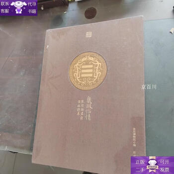 Guaranteed to be genuine and enjoy your free time--special exhibition of calligraphy and paintings of the emperors and ministers of the qianlong dynasty