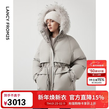 Langzi holdobagi white goose down jacket fur collar waist down jacket agate gray 2. m