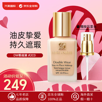 Estee lauder dw liquid foundation qinshui liquid foundation long-lasting concealer without makeup birthday gift for women 30ml dw liquid foundation 62# natural white 2c0