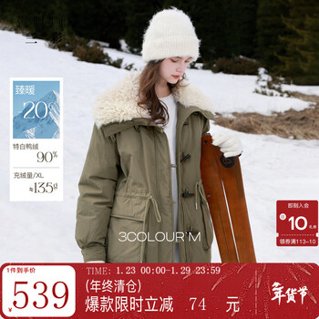 Sancai 2025 winter new parka down jacket plush lapel 90 white duck down jacket casual m dark olive m 160/84a loose version can be appropriately photographed