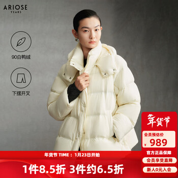 Enos yashi shopping mall same style 2025 winter new commuting drawstring stand collar hooded white duck down jacket 41030033 cream rice l
