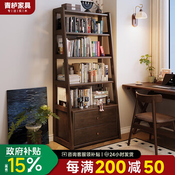 Qinggu solid wood bookshelf and storage rack, floor-standing integrated wall-mounted multi-layer storage rack, living room trapezoidal children's bookcase display cabinet, installation included and delivered to your door - 60cm drawer style - rubber wood