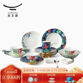 Yongfengyuan (auratic) happy garden 29/30/31/44 pieces ceramic tableware and bowls set chinese style household wedding housewarming gift 29 pieces 4 people does not include wooden rack