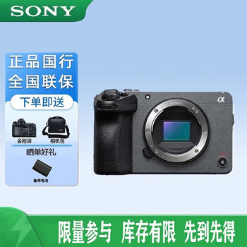 Sony (sony) ilme-fx30b compact 4k super 35mm cinema camera single body live broadcast equipment live broadcast all-in-one machine ilme-fx30b official standard configuration