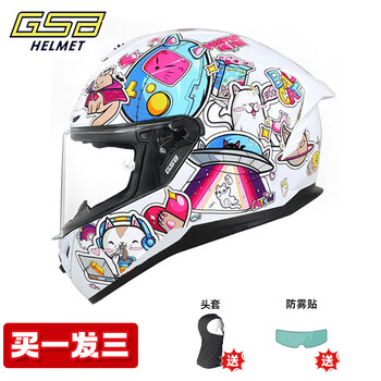 Gsb 361 full-face helmet for men and women electric vehicle full-face helmet 3c certified universal motorcycle winter anti-freeze and warm motorcycle helmet meow star white m (recommended head circumference 54-55)
