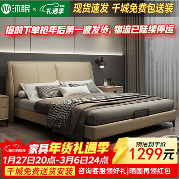 Mu mian light luxury leather double bed modern simple bedroom new leather bed c-f01 1.5 meters 10cm light khaki color