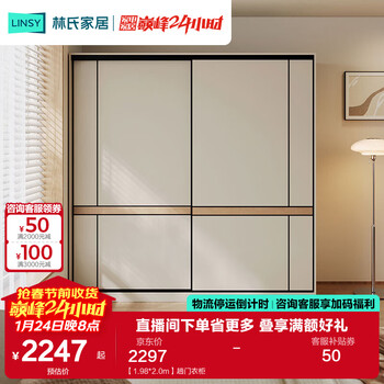 Lin's home simple sliding door wardrobe bedroom home finished three sliding door wardrobe storage cabinet square full series rg2d 1.98*2.0m sliding door wardrobe
