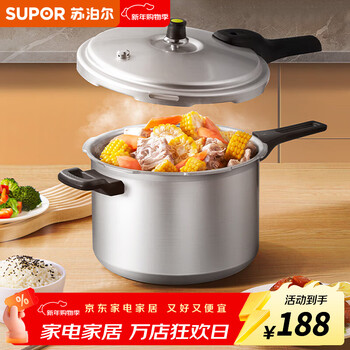 Supor pressure cooker aluminum alloy multi-capacity thickened fast cooking safety explosion-proof multi-insurance gas open flame special 7.5l capacity 80% people choose 3-5 people 24cm