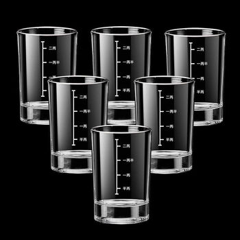 Wine glass with scale, tempered glass household set, one-cup shot glass, 100ml beer glass, 2-tael scale, 6 pieces