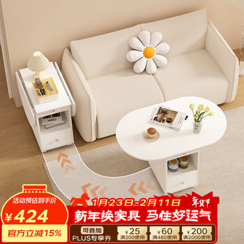 Schforth removable folding coffee table and dining table, two-in-one small apartment living room and dining table, two-in-one multifunctional sofa side table, foldable single table_small coffee table_with wheels