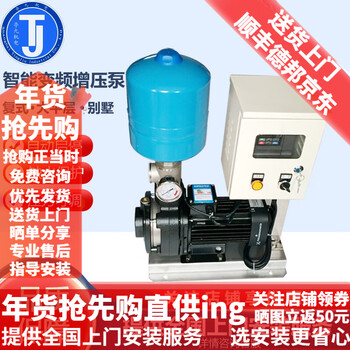 Grundfos denmark grundfos water pump hy1/cm10-2 new constant pressure variable frequency pump hot and cold water fully automatic booster pump booster pump