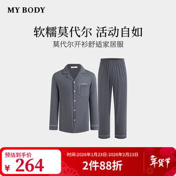 Mybody mall's same style pajamas for men new spring and summer modal cardigan can be worn outside home clothes suit men dark gray l
