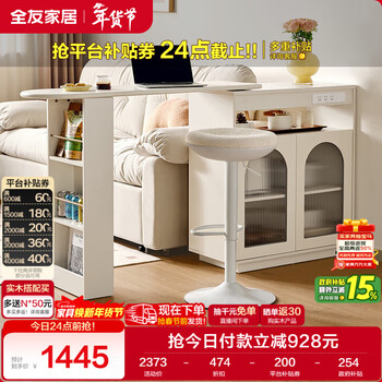 Quanyou home multifunctional cream style bar telescopic corner cabinet storage work leisure dining table chair furniture