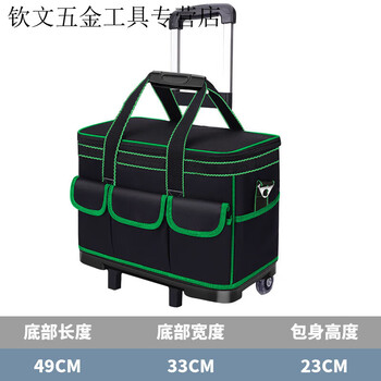 Qinkai tool bag portable oxford cloth repair special multi-functional strong and durable canvas thickened electrical woodworking tool bag 24-inch cart labor-saving tool bag