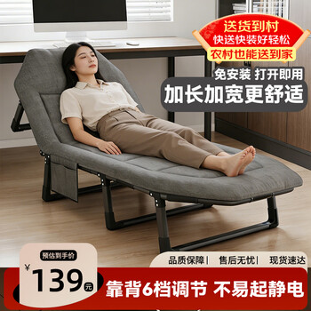 Yiman folding bed, recliner, lunch break sheet, single camp bed, office nap bed, accompanying bed, adjustable backrest