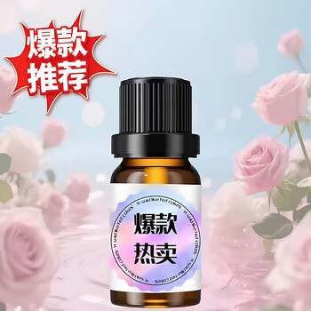Shantou lincun internet celebrity high-end dy special long-lasting light fragrance essential oil supplement hotel sports water 0ml dragon