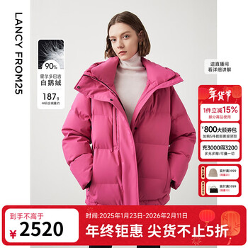 Langzi holdobagi white goose down double-layer stand-up collar hooded high-end down jacket winter new coat rose pink 2 s