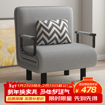 Zhuobo folding sofa bed dual-purpose sofa chair single lunch break folding bed office nap bed yz907 gray 80cm
