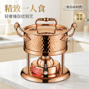 Xingzhen 304 small hot pot inflatable gas gas stove high-end single person one pot adjustable household small pot champagne gold upgraded style automatic ignition (large stove core 120 minutes) 16cm