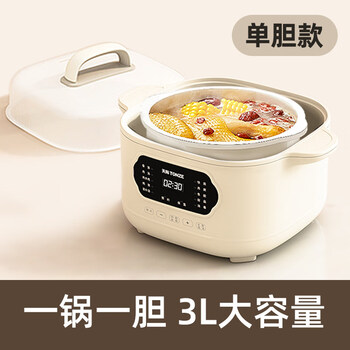Tianji (tonze) electric stew pot, ceramic electric stew pot, stew soup, porridge pot, water-proof stew household multi-function 3l large capacity, milky white, single bladder