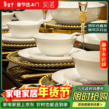 Hanming jingdezhen white porcelain bowl set high-end underglaze color simple housewarming gift tableware pure white household bowl and plate set