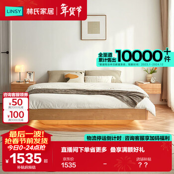 Lin's home bed without bedside bed suspended bed storage bed nordic style bed double bed 1.8 meters 2 meters ou4a