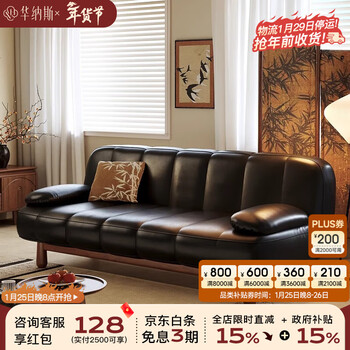 Warners leather folding sofa bed solid wood for sitting and sleeping 2025 new small apartment living room study double black sofa elegant black leather-sponge style 2.06m