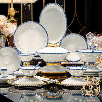 Manyuan jingdezhen porcelain tableware exquisite porcelain blue and white underglaze color high-end dish set household dishes high-end housewarming gift new plum orchid bamboo and chrysanthemum exquisite porcelain configuration for 10 people 66-piece set