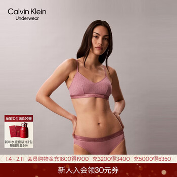 Calvin klein underwear 26 spring and summer new women's ck sexy presbyopia lace comfortable wireless removable padded vest bra 41i-powder ball red s