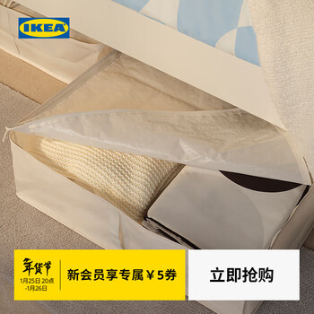 Ikea (ikea) bruksvara storage bag storage bag clothes dust bag quilt storage moisture-proof bag student dormitory white