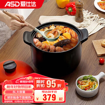 Asd (asd) asd high soup pot household ceramic pot high temperature resistant open flame gas stew large capacity 8l casserole rxc80b3q