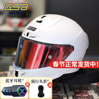 Gsb motorcycle helmet for men and women winter anti-fog motorcycle racing large size 3c full-face helmet for all seasons gsb361 pearl white with titanium red lens (day and night dual use) xl suitable for 57-58 head circumference