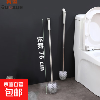 Long handle extended toilet brush round head 360 degree no dead angle toilet brush hard bristles stainless steel one brush clean super strong cleaning multifunctional extended brush 76cm 1 pack stainless steel pole