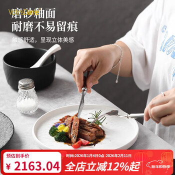 Votredame bowl and dish set household plate underglaze color black and white high-end tableware complete set of ceramic bowls japanese bowls and chopsticks 8-person food mixed color open fire casserole 38-piece set