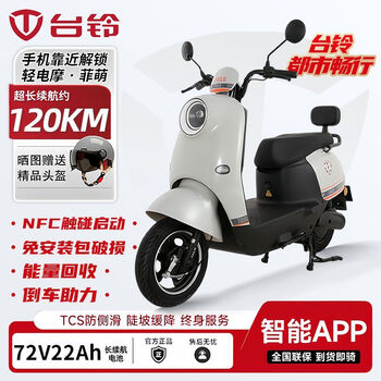 Tailing electric car feimeng motorcycle feimeng long endurance scooter adult mobility new model special super long endurance fully intelligent cheap new electric scooter green permanent magnet motor + full vehicle delivery + driving computer 60v five large batteries 22ah