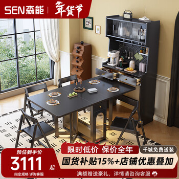 Senneng antique style solid wood sideboard dining table cabinet small apartment foldable retractable storage cabinet wine cabinet wall sideboard 87cm sideboard + 1.2m dining table + dining chairs*6